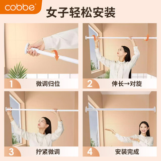 卡贝（cobbe）浴帘杆免打孔伸缩晾衣杆不锈钢衣柜挂衣杆阳台支撑杆窗帘杆70-120 70-120cm墙距适用*白色加厚款