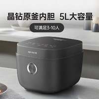 Joyoung 九阳 多功能智能预约不粘防溢电饭煲F536