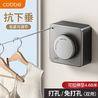 卡贝（cobbe）隐形晾衣绳晾衣服钢丝绳子室内免打孔卫生间可伸缩阳台晾衣架