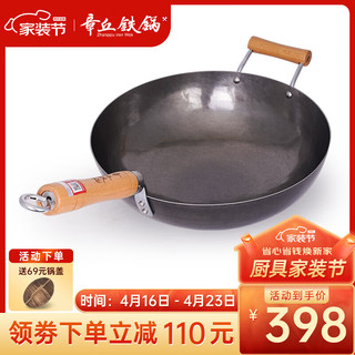 Zhangqiu iron Wok 章丘铁锅 章丘手工锻打炒菜铁锅不易粘锅 老式加耳炒锅无涂层轻音加锅耳款 标准版古法原色加锅耳 30cm