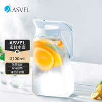 ASVEL 阿司倍鹭 密封塑料杯耐热耐高温冷水壶 可冰箱冷冻家用凉水壶扎壶 透明灰色2.1L