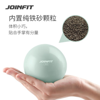 JOINFIT灌沙球 PVC软式重力球 瑜伽实心球手球球 2磅-菘蓝绿