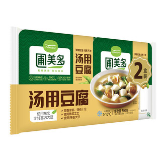 Pulmuone 圃美多 汤用豆腐2连盒 400g *2