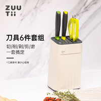 zuutii 刀具套装组合菜刀厨房六件全套家用中片砍骨三德刀剪刀 冷烟灰