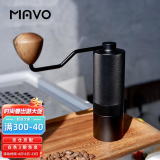 MAVO WG-01 2.0手摇磨豆机 曜岩黑 全能版