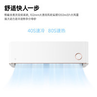 Xiaomi 小米 MI）米家3匹空调 新二级能效 变频冷暖 客厅壁挂式卧室挂机 KFR-72GW/D1A2 鎏金版 3匹