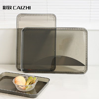 彩致（CAIZHI）长方形托盘茶盘家用果盘早餐盘收纳盘零食盘大号黑色银边CZ6820 透明黑银边托盘-大号