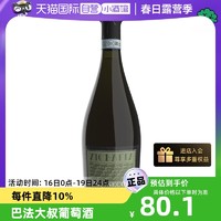 SARACCO 宝萨柯 巴法大叔 普罗塞克歌蕾拉起泡酒 750ml