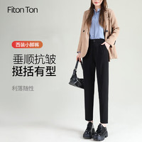 Fiton Ton FitonTon休闲西装裤女春秋季高腰宽松直筒烟管裤显瘦垂感裤哈伦女裤子XL