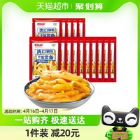 88VIP：渝杨 包邮涪陵榨菜丝50g*15包轻盐鲜脆爽即食开味佐餐轻盐鲜脆爽