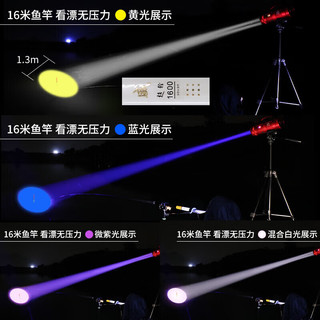 哈拿HN-280S夜钓灯激光大炮钓鱼灯蓝光灯超亮强光大功率LED灯黑坑野钓