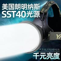 雅尼（YANI） 760S超亮头灯强光充电头戴式led打野锂电超长续航户外大功率 YN-760S-白光-强光续航14小时