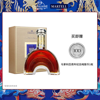 马爹利凯旋珍享干邑白兰地700ML 2012年老酒 旧款包装 法国洋酒 700mL 1瓶