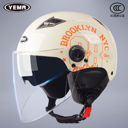 YEMA 野马 3C认证新国标野马头盔女电动车安全帽冬季四季通用电瓶摩托半盔男