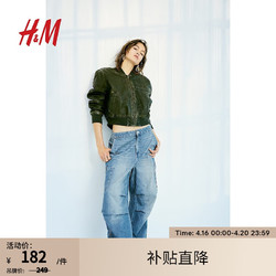 H&M 女装牛仔裤冬季新款时尚宽松休闲松紧腰降落伞裤1203811 牛仔蓝002 160/72A