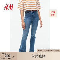 H&M 女装牛仔裤秋季新款微弹舒适高腰喇叭牛仔长裤1109636 浅牛仔蓝 165/80A