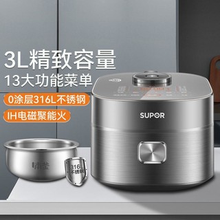 SUPOR 苏泊尔 电饭煲316L本釜钢胆3L精致容量远红外光热穿透IH加热