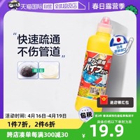 awas AAwas管道疏通剂 500g