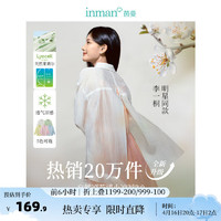 INMAN 茵曼 莱赛尔天丝休闲衬衫2024年春夏女装高级感洋气上衣 美背开叉款杏花白-18424145 S