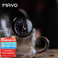 MAVO 咖啡温度计 手冲打奶泡拉花温度计 不锈钢探针夹可水洗调节 螺纹版