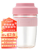 LOCK&LOCK LLG963PIK 玻璃杯 500ml 粉色