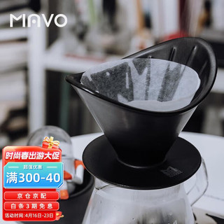 MAVO 手冲咖啡滤杯 v60滤杯 家用咖啡器具套装
