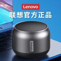 联想LenovoKS3无线蓝牙音响重低音炮高音质大音量迷你小音箱