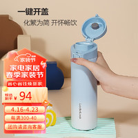 LOCK&LOCK 云雾保温杯弹盖便携不锈钢保冷随手水杯子400ml 蓝色LHC3337BLU