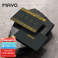 MAVO 小黑卡 研磨刻度参考尺 咖啡粉粗细参考 MAVO小黑卡