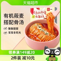 88VIP：西贝莜面村 完熟番茄牛肉酱莜面条条300g/盒 加热即食