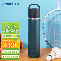 TIGER 虎牌 户外运动便携大容量不锈钢真空保冷水杯MKB-T060-ALT湖蓝色600ml