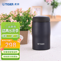 TIGER 虎牌 MJA-B024-ANT 保温杯 240ml 藏黑色