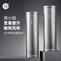 Hero（咖啡器具） Hero小锐电动磨豆机咖啡豆研磨机便携家用小型咖啡磨粉机自动研磨 小锐电动磨豆机-银色