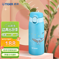 TIGER 虎牌 梦重力系列 MCT-A035-AT 保温杯 350ml 蓝色鲸鱼