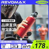 REVOMAX 锐虎 保温杯女士不锈钢车载保冷杯学生水杯子樱桃红473ml