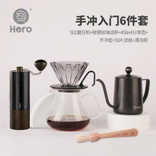 Hero（咖啡器具） Hero手冲壶 家用挂耳手冲咖啡壶 304不锈钢长嘴壶细口壶 入门级手冲套装