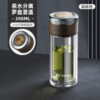 TOMIC 特美刻 双层玻璃高档商务杯指针泡茶杯带过滤大茶仓防烫茶杯 咖啡色