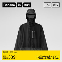 Bananain 蕉内 凉皮502UV Pro防晒衣男女士防紫外线透气外套户外防晒服 XL 黑色拼暗影灰