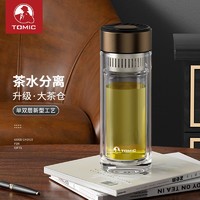 TOMIC 特美刻 单双层玻璃杯高档商务泡茶水杯带过滤大茶仓防烫茶杯 高贵金 350ml