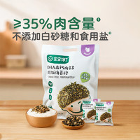 宝宝馋了 DHA高钙肉多多 拌饭海苔碎 90g