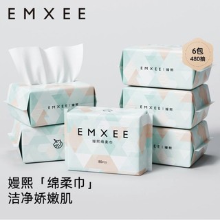 EMXEE 嫚熙 婴幼儿绵柔巾 80抽*6包