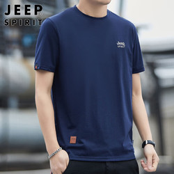 Jeep 吉普 短袖男夏季圆领T恤男士打底衫商务休闲上衣男装 蓝色 2XL