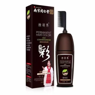 染发膏 200ml