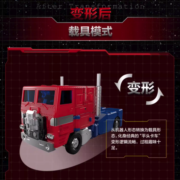 Hasbro 孩之宝 变形金刚 大师级 MP-60 仁莱【定金】