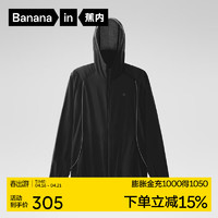 Bananain 蕉内 凉皮502UV 男女同款防晒服透气凉感防晒衣机能户外防紫外线外套 黑色 XL