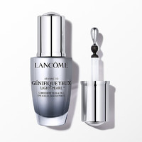 LANCOME 兰蔻 小黑瓶大眼精华眼部肌底液20ml 淡纹细纹紧致眼周 生日礼物送女友