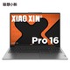 百亿补贴：Lenovo 联想 小新Pro16 2024 16英寸笔记本电脑（R7-8845H、16G、1T）