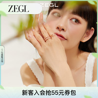 ZENGLIU ZEGL设计师蜂巢系列情侣戒指一对款开口戒情人节520礼物送男女友