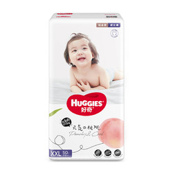 HUGGIES 好奇 铂金装婴儿拉拉裤XXL50片