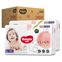 HUGGIES 好奇 铂金装婴儿拉拉裤L76片